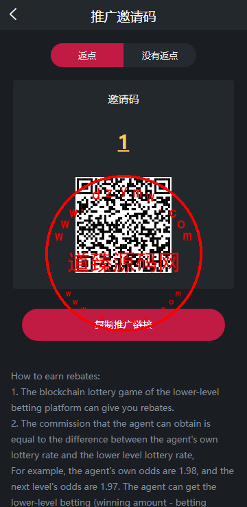 多语言区块链竞猜游戏/海外TRX下注游戏/前端uniapp插图11