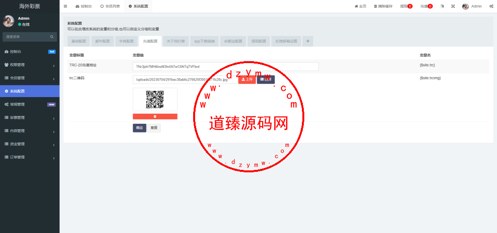 多语言区块链竞猜游戏/海外TRX下注游戏/前端uniapp插图14