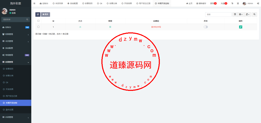 多语言区块链竞猜游戏/海外TRX下注游戏/前端uniapp插图18