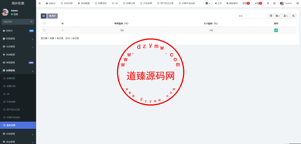 多语言区块链竞猜游戏/海外TRX下注游戏/前端uniapp插图19