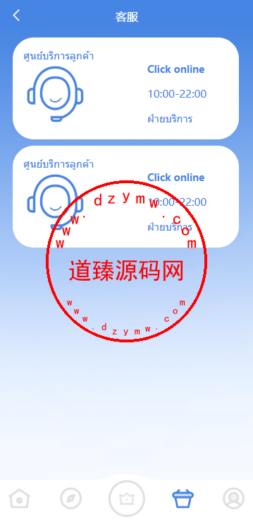 海外抢单刷单系统/多语言刷单/连单控/分组杀/前端uniapp插图6