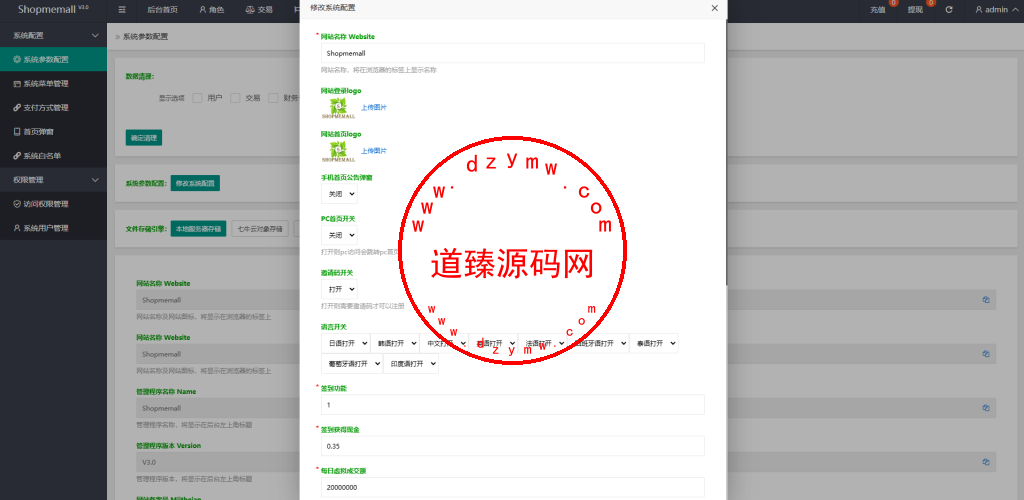 海外抢单刷单系统/多语言刷单/连单控/分组杀/前端uniapp插图14