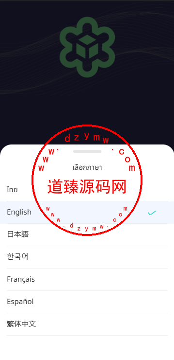 多语言交易所系统/期权/合约币币交易/IEO/质押插图1