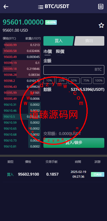 多语言交易所系统/期权/合约币币交易/IEO/质押插图9
