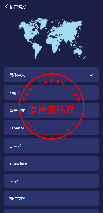 高端多语言自动挖矿系统/海外质押理财/自定义语言插图 高端多语言自动挖矿系统/海外质押理财/自定义语言插图