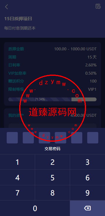 高端多语言自动挖矿系统/海外质押理财/自定义语言插图4 高端多语言自动挖矿系统/海外质押理财/自定义语言插图4