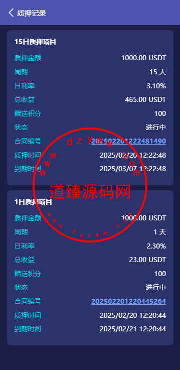 高端多语言自动挖矿系统/海外质押理财/自定义语言插图5 高端多语言自动挖矿系统/海外质押理财/自定义语言插图5