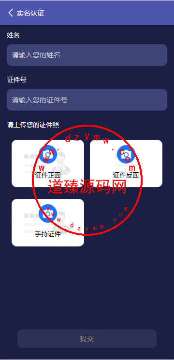 高端多语言自动挖矿系统/海外质押理财/自定义语言插图9 高端多语言自动挖矿系统/海外质押理财/自定义语言插图9