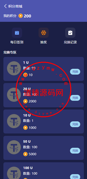 高端多语言自动挖矿系统/海外质押理财/自定义语言插图10 高端多语言自动挖矿系统/海外质押理财/自定义语言插图10
