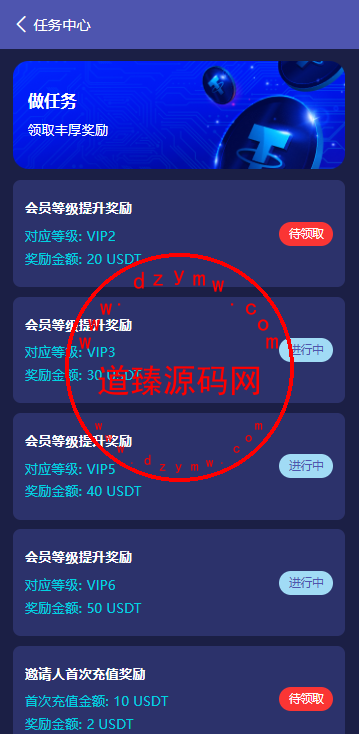 高端多语言自动挖矿系统/海外质押理财/自定义语言插图12 高端多语言自动挖矿系统/海外质押理财/自定义语言插图12