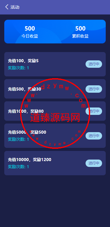 高端多语言自动挖矿系统/海外质押理财/自定义语言插图13 高端多语言自动挖矿系统/海外质押理财/自定义语言插图13
