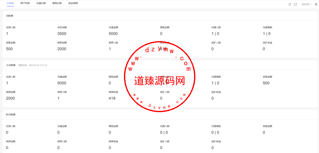 高端多语言自动挖矿系统/海外质押理财/自定义语言插图15 高端多语言自动挖矿系统/海外质押理财/自定义语言插图15