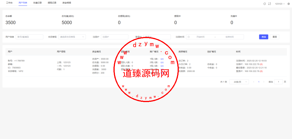 高端多语言自动挖矿系统/海外质押理财/自定义语言插图16 高端多语言自动挖矿系统/海外质押理财/自定义语言插图16