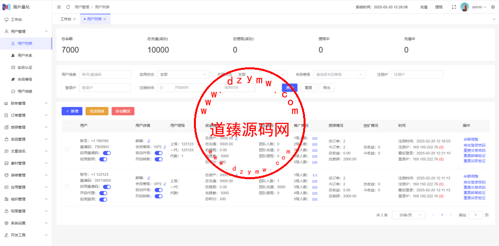 高端多语言自动挖矿系统/海外质押理财/自定义语言插图17 高端多语言自动挖矿系统/海外质押理财/自定义语言插图17