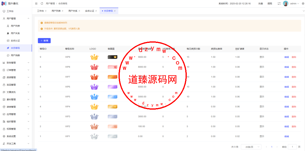 高端多语言自动挖矿系统/海外质押理财/自定义语言插图18 高端多语言自动挖矿系统/海外质押理财/自定义语言插图18