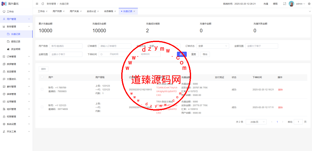高端多语言自动挖矿系统/海外质押理财/自定义语言插图19 高端多语言自动挖矿系统/海外质押理财/自定义语言插图19