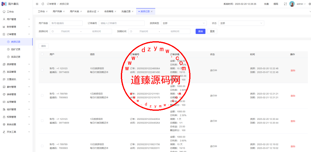 高端多语言自动挖矿系统/海外质押理财/自定义语言插图20 高端多语言自动挖矿系统/海外质押理财/自定义语言插图20