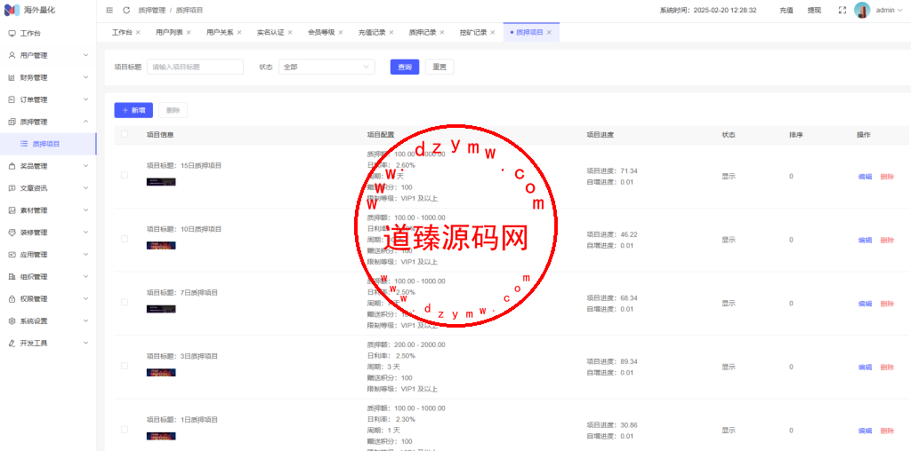 高端多语言自动挖矿系统/海外质押理财/自定义语言插图21 高端多语言自动挖矿系统/海外质押理财/自定义语言插图21