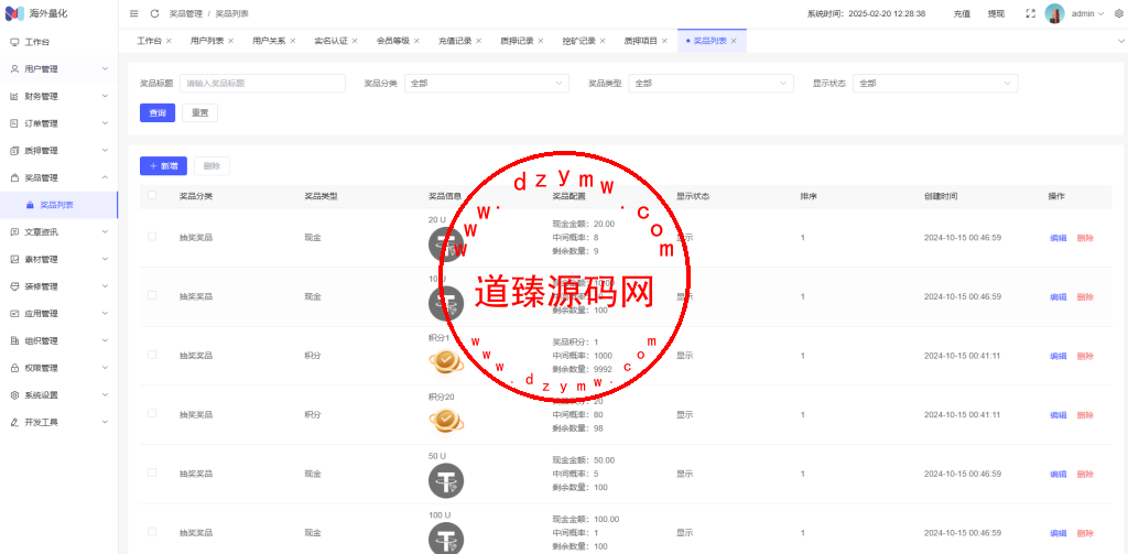 高端多语言自动挖矿系统/海外质押理财/自定义语言插图22 高端多语言自动挖矿系统/海外质押理财/自定义语言插图22