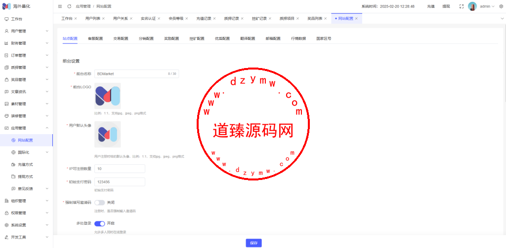 高端多语言自动挖矿系统/海外质押理财/自定义语言插图23 高端多语言自动挖矿系统/海外质押理财/自定义语言插图23
