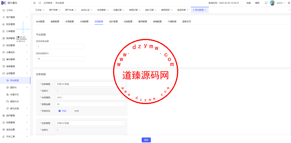 高端多语言自动挖矿系统/海外质押理财/自定义语言插图25 高端多语言自动挖矿系统/海外质押理财/自定义语言插图25