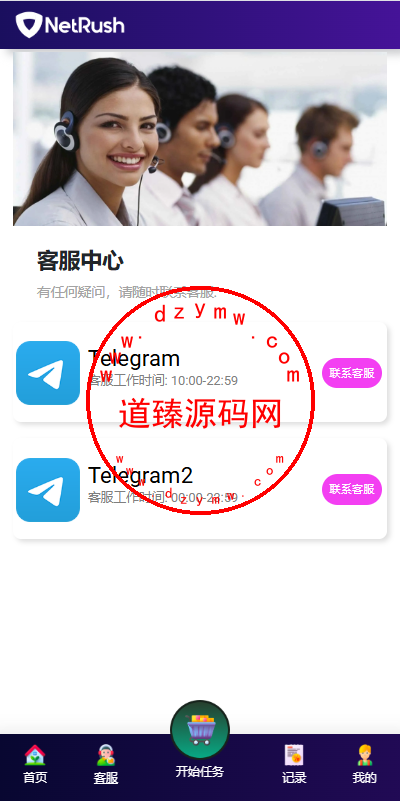 多语言抢单刷单系统/连单卡单/单独卡单/卡单清针插图6