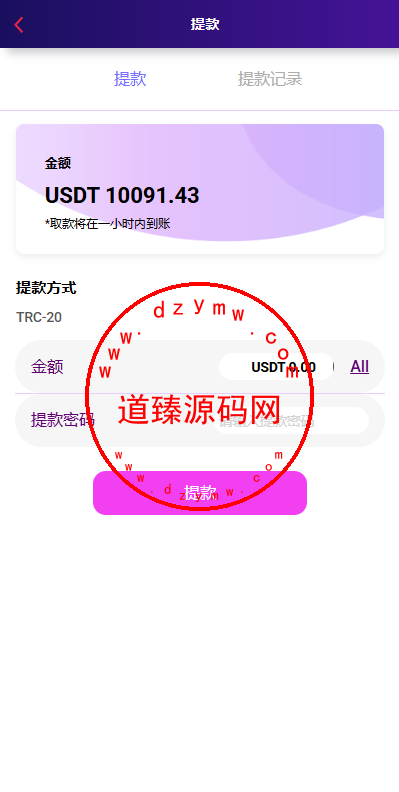 多语言抢单刷单系统/连单卡单/单独卡单/卡单清针插图8