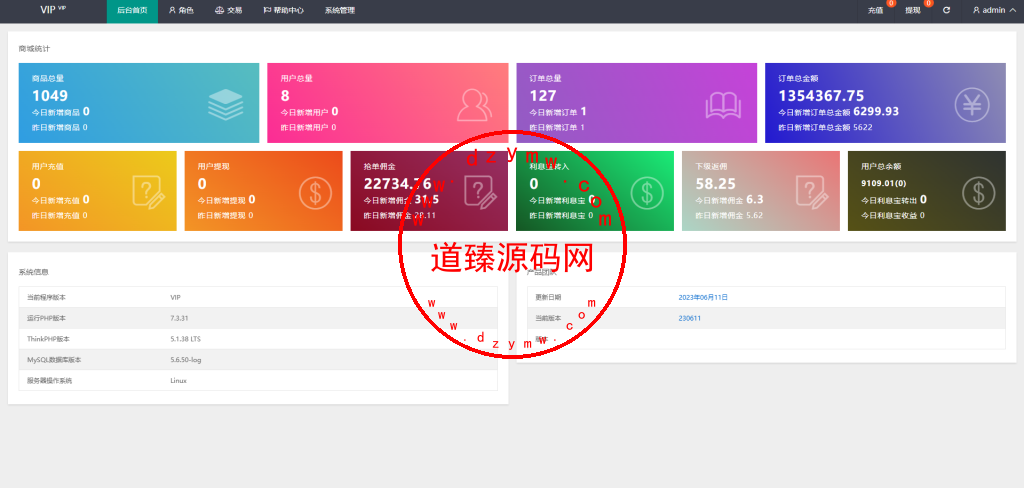 多语言抢单刷单系统/连单卡单/单独卡单/卡单清针插图9
