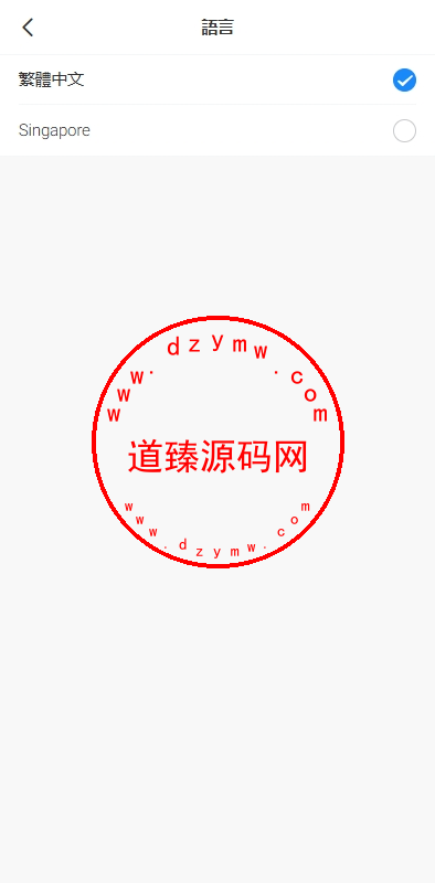 海外抢单刷单系统/手动派单/分组模式/余额宝/总代理/代理插图7