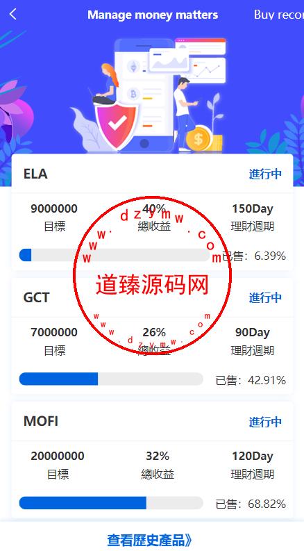 多语言区块链交易所/币币合约秒合约交易/质押理财插图3 多语言区块链交易所/币币合约秒合约交易/质押理财插图3