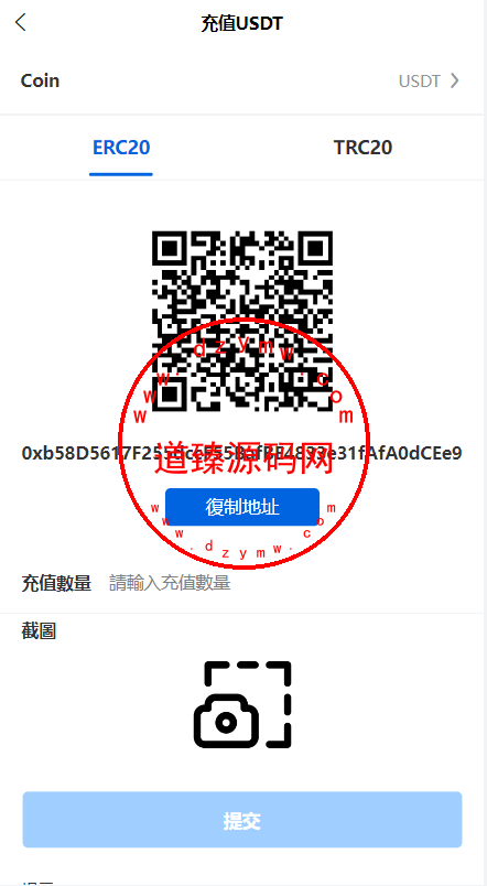 多语言区块链交易所/币币合约秒合约交易/质押理财插图6 多语言区块链交易所/币币合约秒合约交易/质押理财插图6