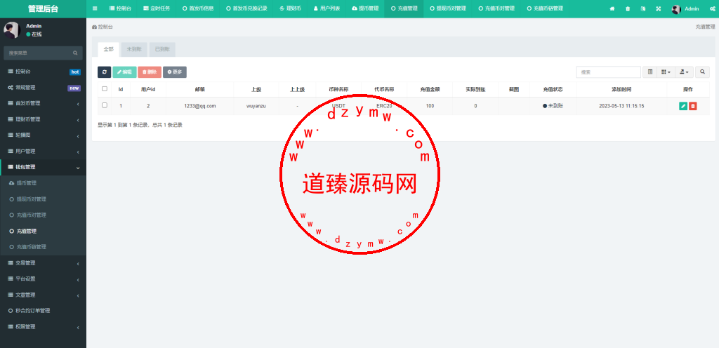 多语言区块链交易所/币币合约秒合约交易/质押理财插图20 多语言区块链交易所/币币合约秒合约交易/质押理财插图20