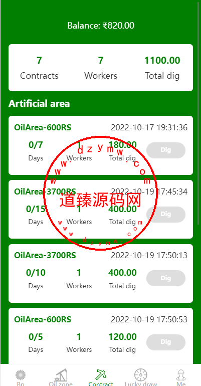 海外新UI投资理财系统/投资理财源码插图1
