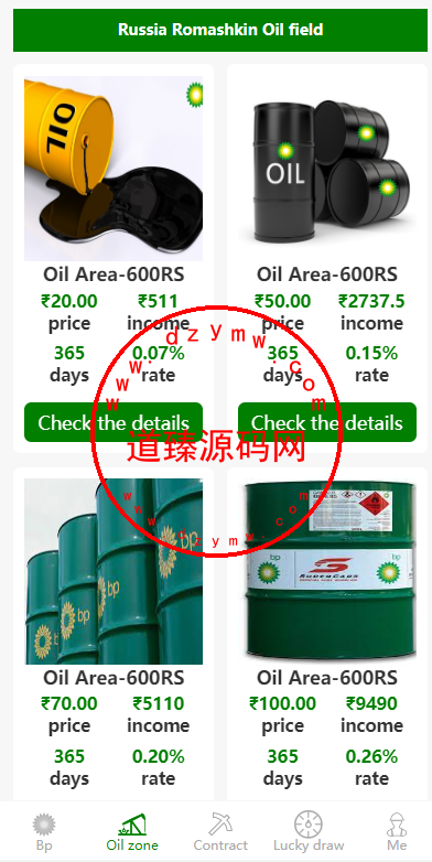 海外新UI投资理财系统/投资理财源码插图7