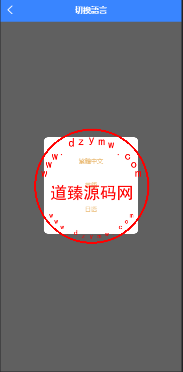 java版刷单系统/多语言抢单刷单源码/可连单加额外单插图7 java版刷单系统/多语言抢单刷单源码/可连单加额外单插图7