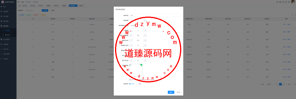 java版刷单系统/多语言抢单刷单源码/可连单加额外单插图9 java版刷单系统/多语言抢单刷单源码/可连单加额外单插图9