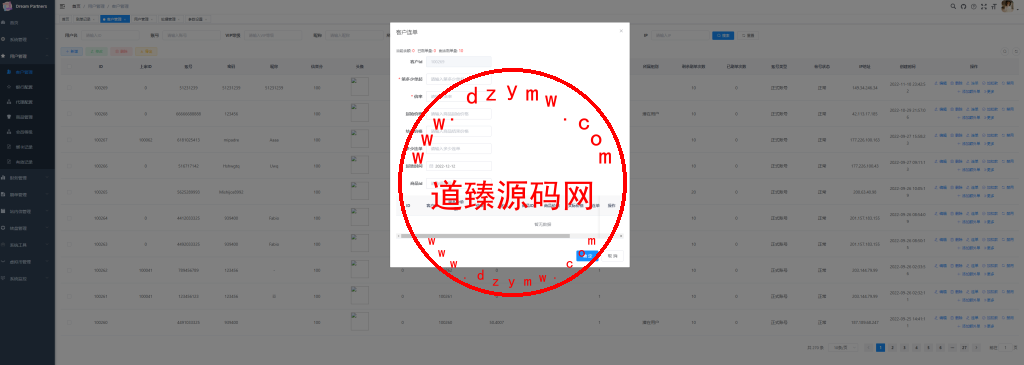 java版刷单系统/多语言抢单刷单源码/可连单加额外单插图11 java版刷单系统/多语言抢单刷单源码/可连单加额外单插图11