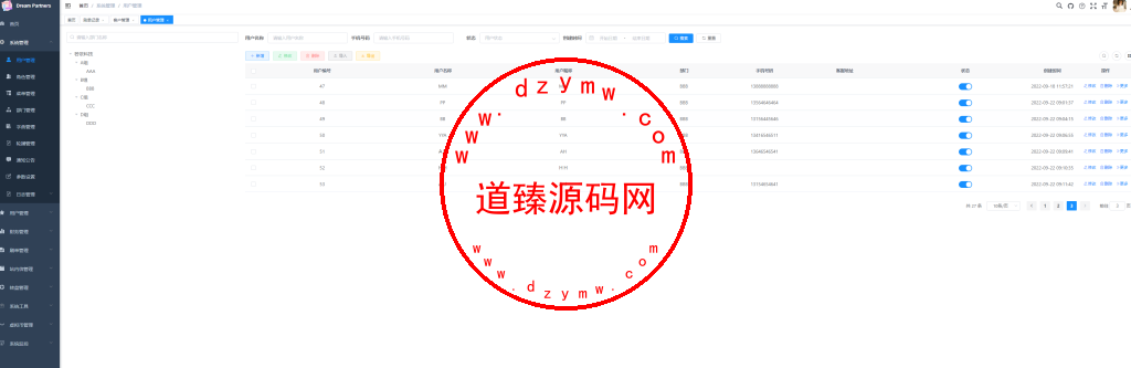 java版刷单系统/多语言抢单刷单源码/可连单加额外单插图12 java版刷单系统/多语言抢单刷单源码/可连单加额外单插图12