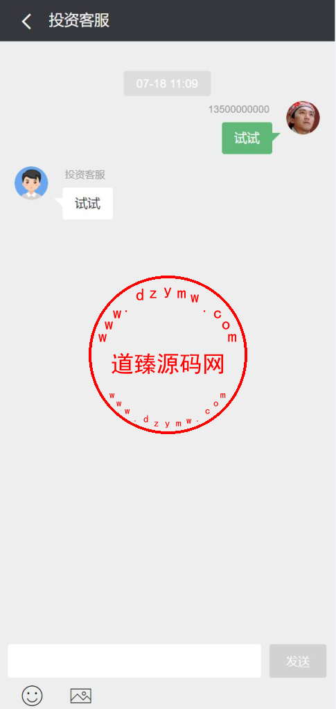 新UI光伏电站投资系统/项目投资理财源码/投资返利/在线客服插图10