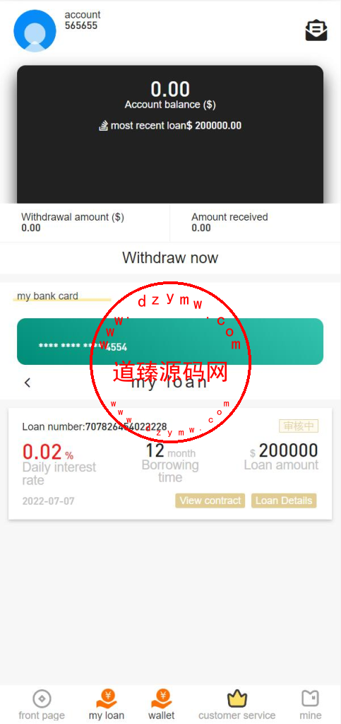 二开版多语言贷款系统/海外贷款系统/小额贷款源码/贷款平台插图4