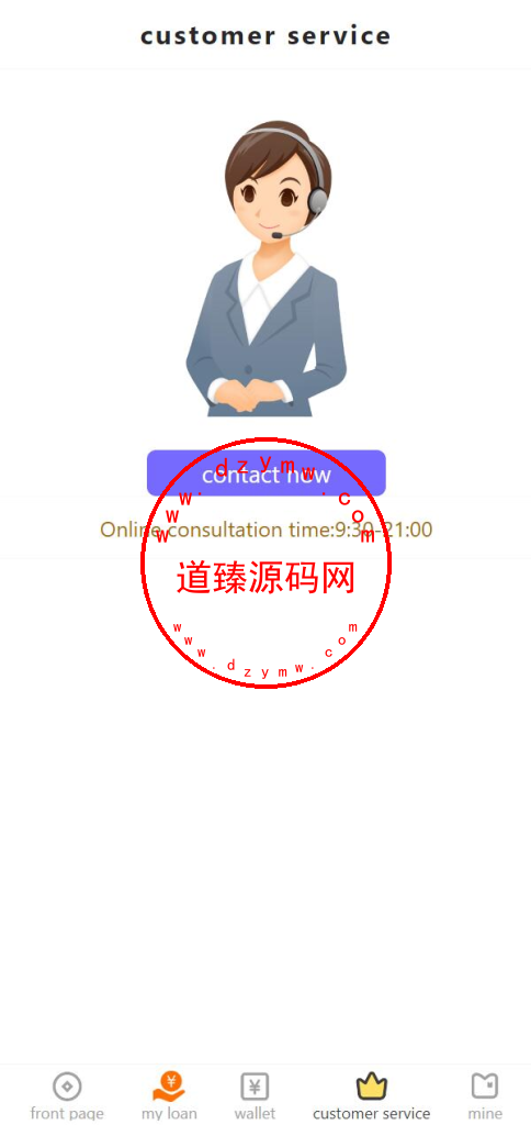 二开版多语言贷款系统/海外贷款系统/小额贷款源码/贷款平台插图5