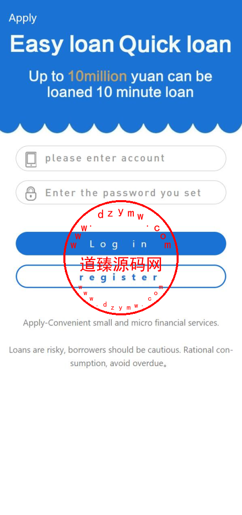 二开版多语言贷款系统/海外贷款系统/小额贷款源码/贷款平台插图1