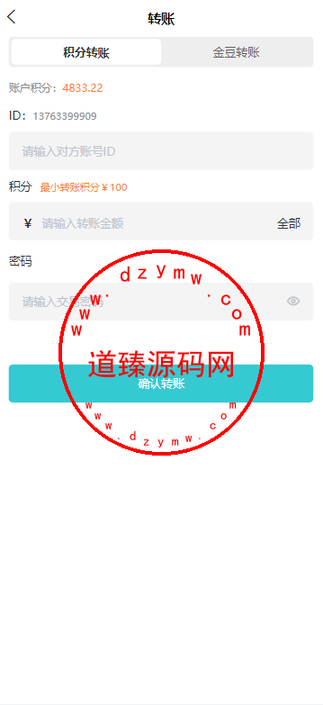 生态商城系统/预约竞拍/生态理财系统/幸运大转盘插图4