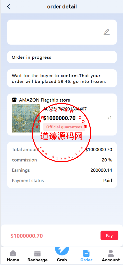 全新修复bug多语言亚马逊自动抓取订单系统/返佣系统/叠加组/抢单插图3