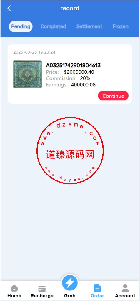 全新修复bug多语言亚马逊自动抓取订单系统/返佣系统/叠加组/抢单插图5