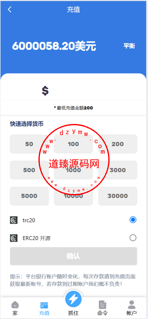 全新修复bug多语言亚马逊自动抓取订单系统/返佣系统/叠加组/抢单插图1