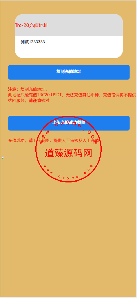 全新修复bug多语言亚马逊自动抓取订单系统/返佣系统/叠加组/抢单插图2