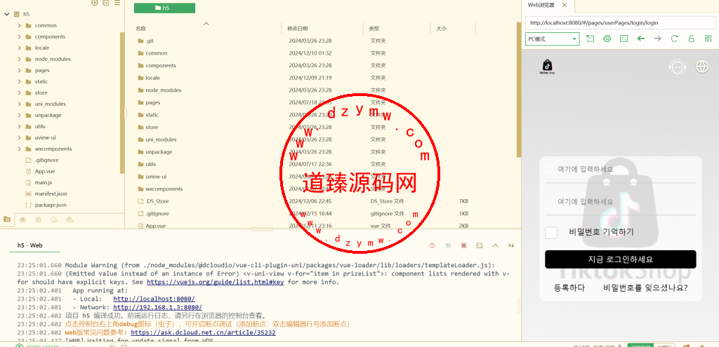 最新UI定制tiktok多语言海外刷单/抢单系统/订单自动匹配系统/连单卡单插图