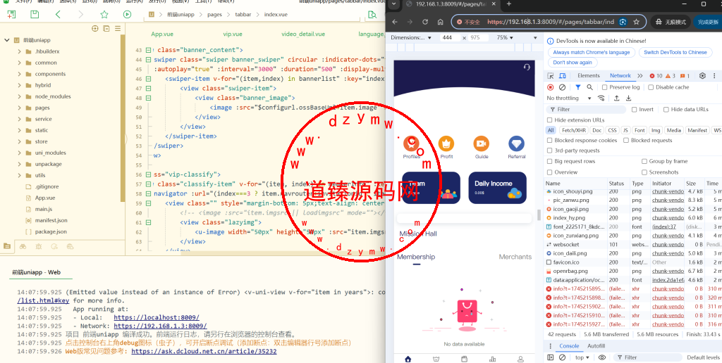 全新UI国际版多语言/任务点赞源码系统/脸书任务抖音点赞系统源码插图 全新UI国际版多语言/任务点赞源码系统/脸书任务抖音点赞系统源码插图