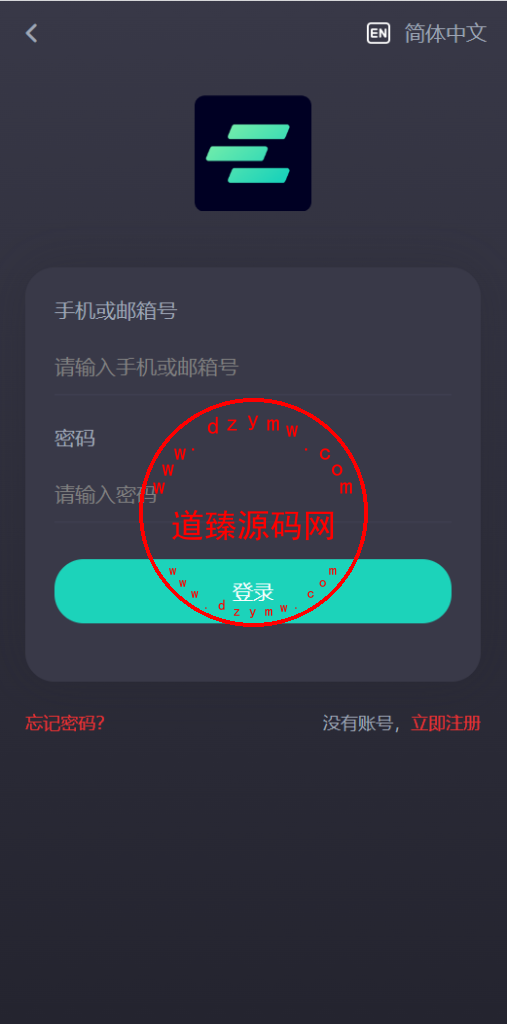 2025修复优化版/AVATRADE多语言交易所/期权交易/币币交易/申购/前端wap+pc纯源码插图 2025修复优化版/AVATRADE多语言交易所/期权交易/币币交易/申购/前端wap+pc纯源码插图